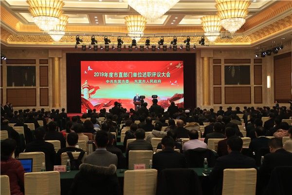 2019年度工作成绩