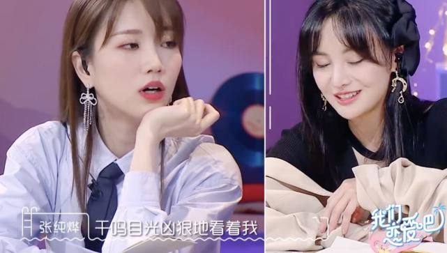 郑爽朱正廷辩论恋爱观，打断对方发言，态度不屑，表情被指像太妹