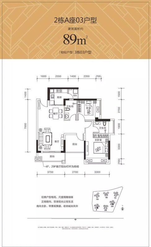 沙井新盘大降价,去年4.5万现在4.1万?真相是这样