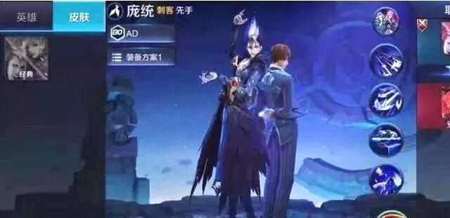 王者荣耀:天美永久删除的英雄,玩家:盘古一出射