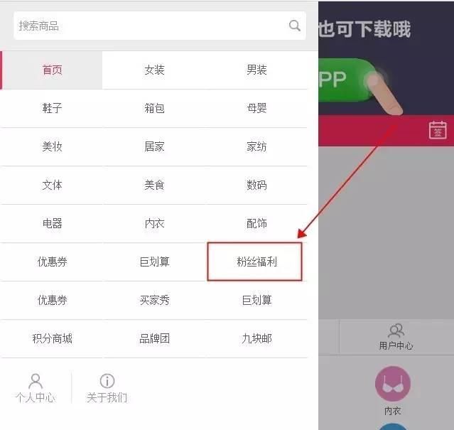 全民微信淘宝客时代下的推广技巧:如何做到月
