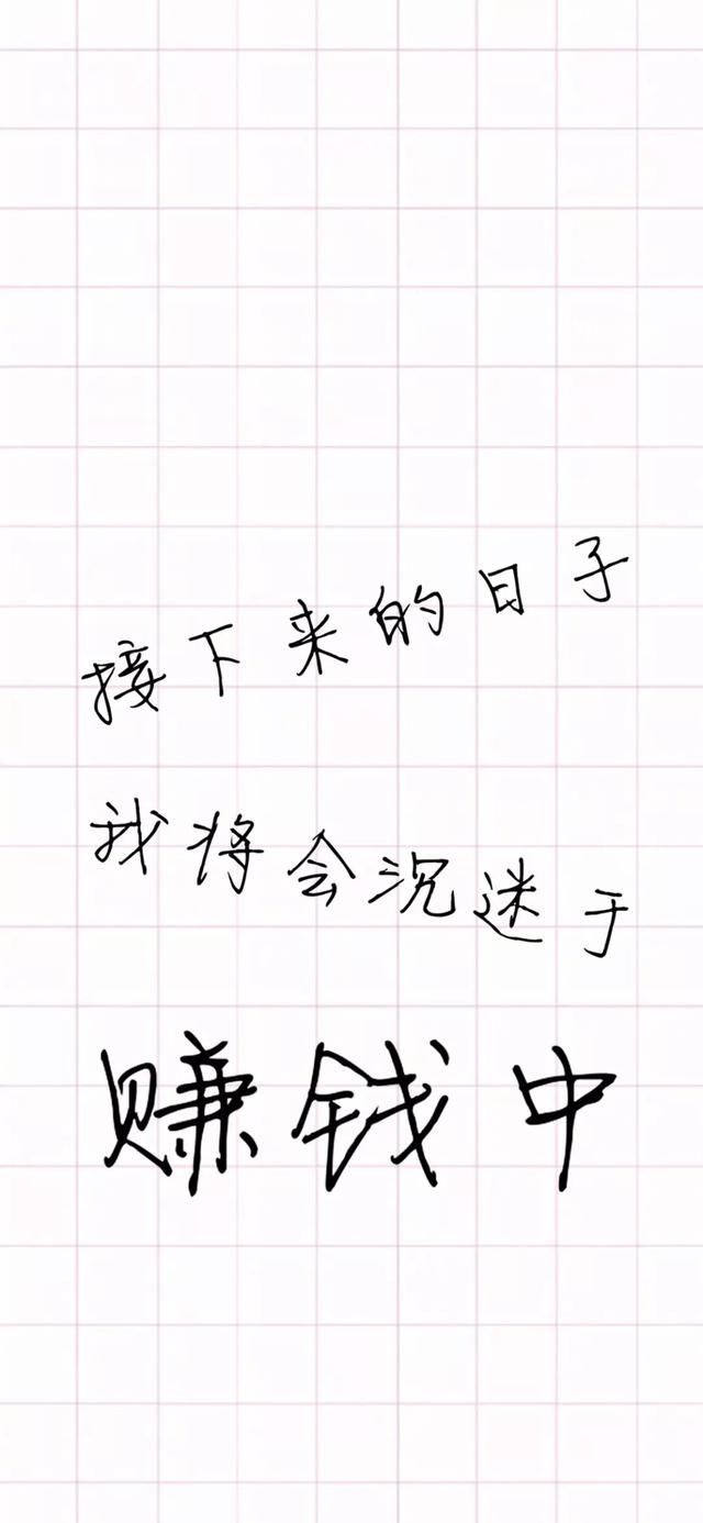 32超好看的iPhone手机积分v手机壁纸XS/XSM安卓修改数据苹果图片