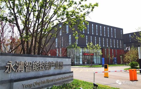 河北永清被列重点！承接京津冀产业转移