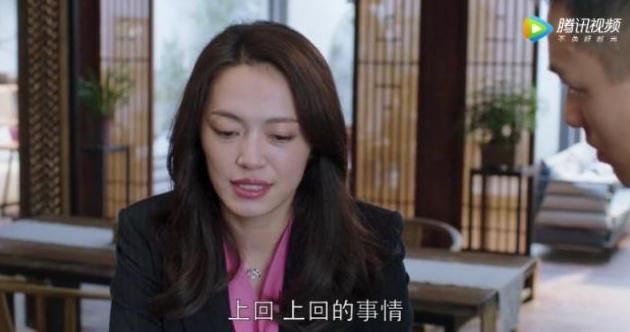 明玉主动和解,却被石天冬打断说话?原来是这句