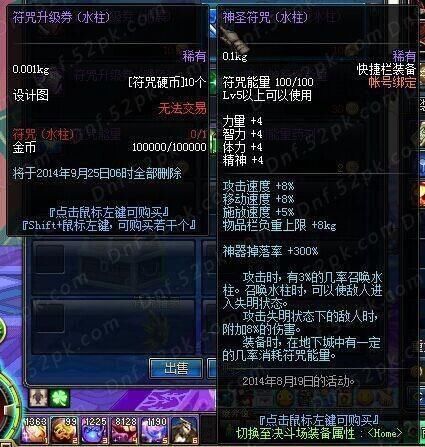 DNF这几年出的免费道具，到现在都有价无市你错过了多少？