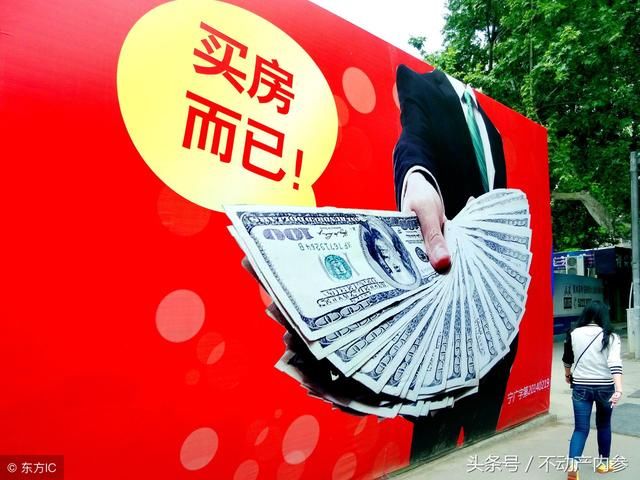 摇号买房下的4种“怪象”，最低命中率城市仅1%？北上广都不及