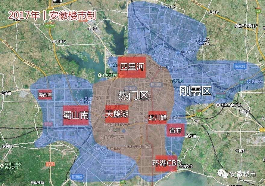 10年后合肥这些板块房价或超5万\/!有钱人买房首选的6大区域全在