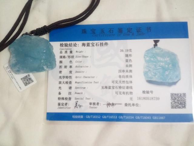 触摸来自新疆的蓝宝石和金丝玉