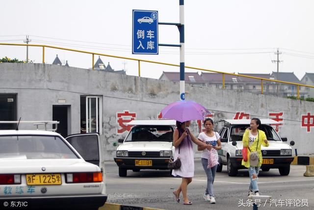 你认为考驾照最难的是科目几?