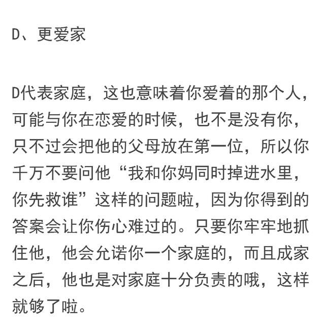 塔罗占卜：五张牌凭自己感觉选一张牌，测出你心中的ta爱你吗？