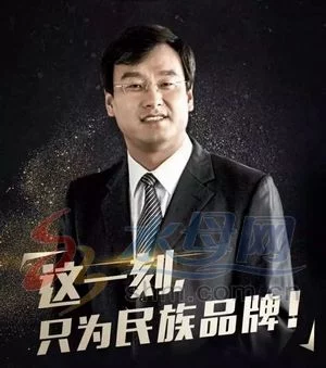 玲珑轮胎:彰显中国制造的中国力量