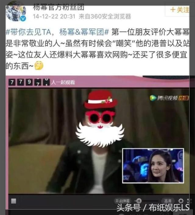 王鸥网购被骗怒发微博，网友：这坑水太深，老司机也翻车！