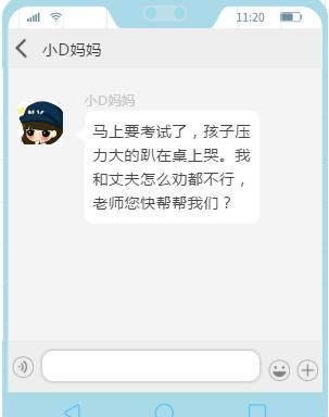 新东方考研英语真题答案