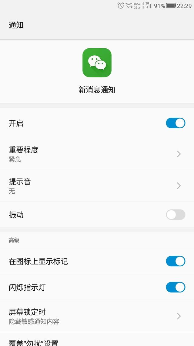 个性解锁壁纸软件下载，个性解锁壁纸软件下载安装-第2张图片-雷盾自助建站|ai文本生成,aigc软件站公司网站源码-天霸装饰