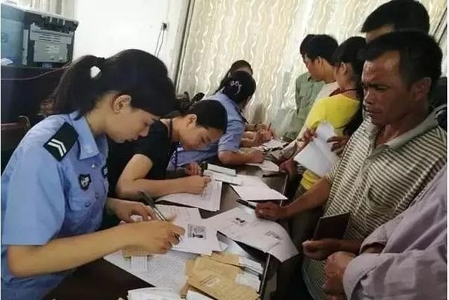 户籍小窗口变迁折射出民生大变化