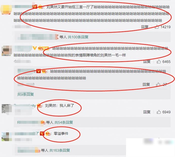 刘昊然现身路演，男粉丝在台下喊老公，刘昊然举动令我笑出声