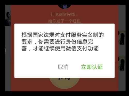 为什么好多人微信不绑银行卡?