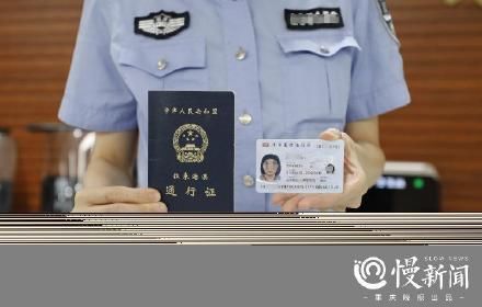 港澳通行证怎么签注