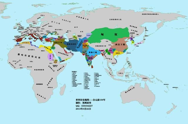公元前1800年-公元100年世界历史地图