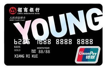 哪些信用卡比较适合刚参加工作的年轻人?都在这里!