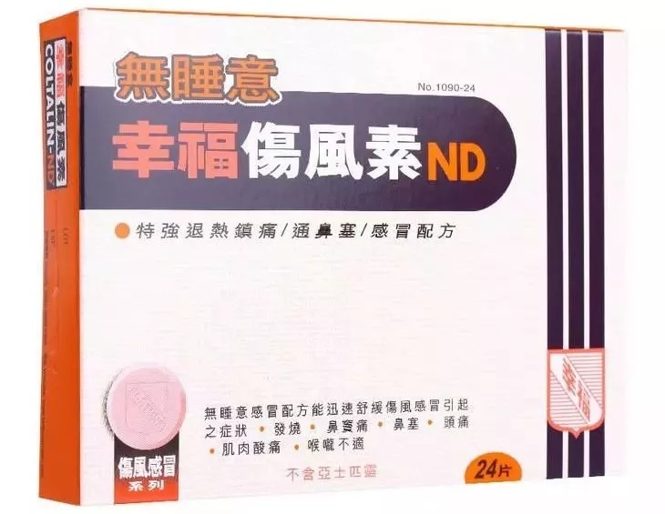 好用的神药 t0105f6a6ebcc3f4f90.jpg