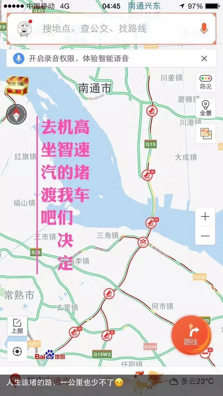 国庆回家用了26小时，春运只用了3小时!高速免费通行方式看这里