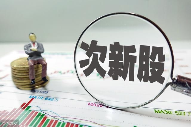 五大利好助攻次新妖股接连不断,哪些叠加板块有望出大牛股?