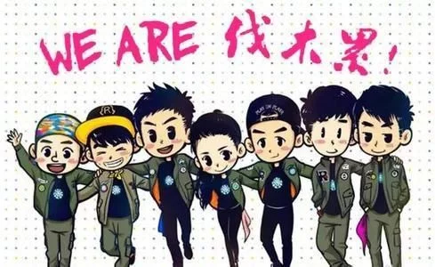 首页 推荐 正文 八大综艺节目口碑排名