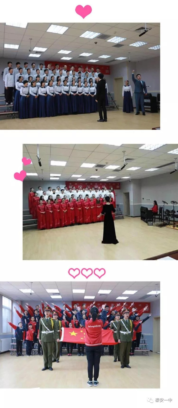 周年回眸,做强做大进行时--泰安一中新校区招生