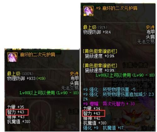 DNF十周年回归不知道怎么冒险?这些系统可以