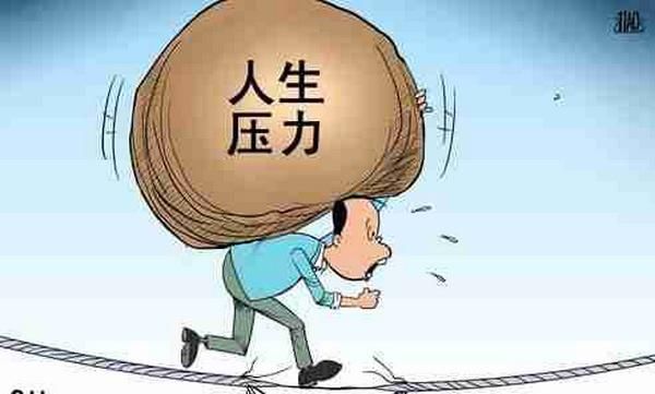 资金流向，决定了我们的生活难易 ！