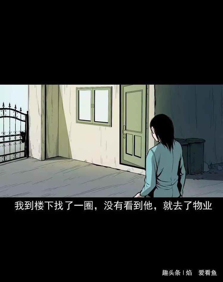 工作是为了什么