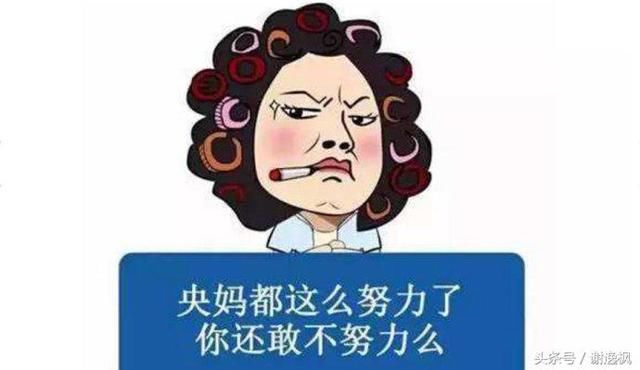 谢逸枫：央行告诉你！为啥最严厉调控之下房价还能快速上涨？