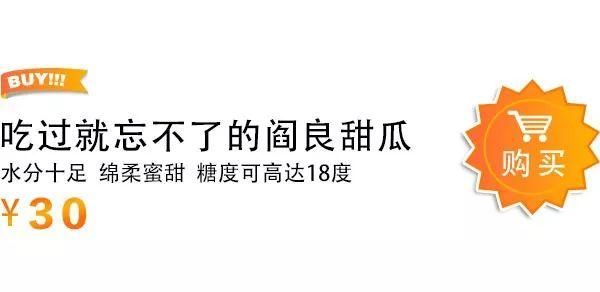 快报读者月啃3000箱，水果玉米到底有多好吃?