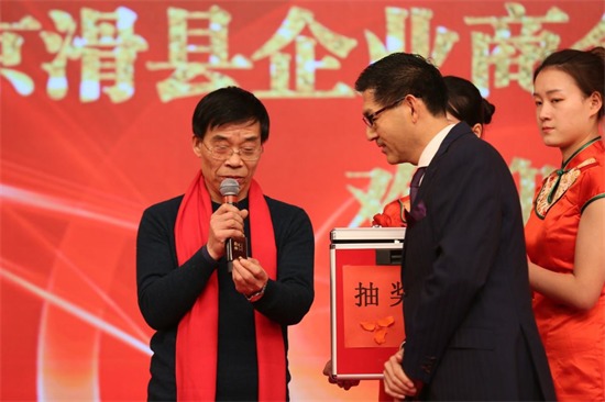 2018中国非公有制经济发展论坛 暨北京滑县企