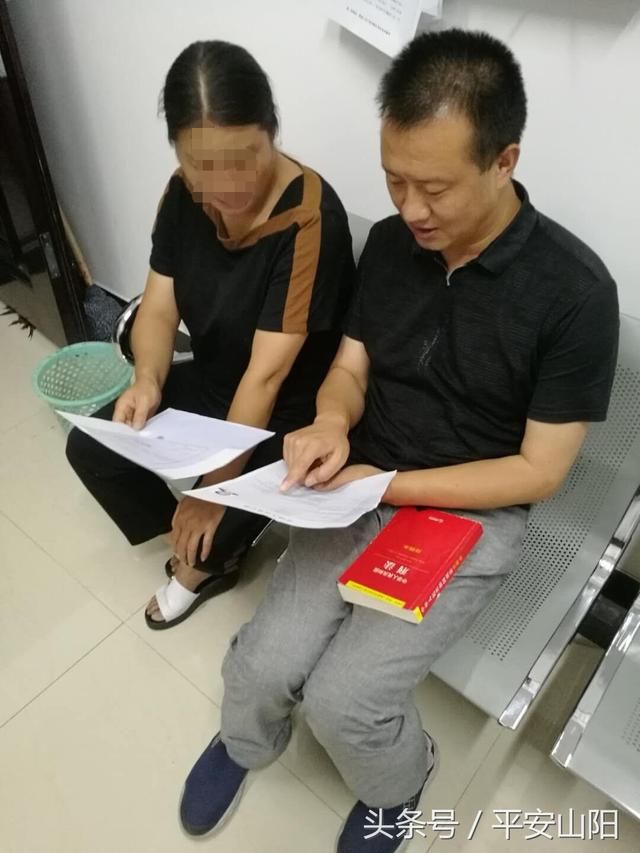 山阳板岩派出所抓获一名涉嫌销售假冒注册商标