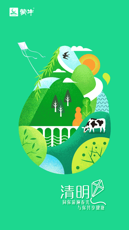 动漫 卡通 漫画 头像 440_783 竖版 竖屏 gif 动态图 动图