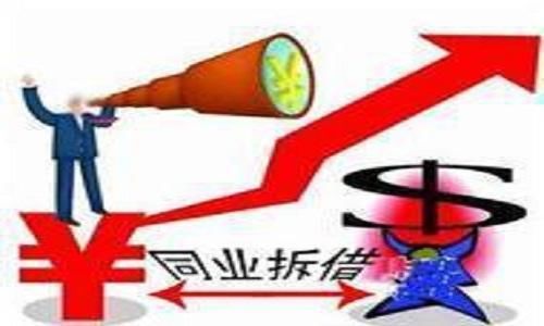 金融小知识-银行同业拆借市场