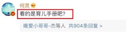 张杰渣男？微博发文“两句话”遭网友怒斥？是怎么回事？