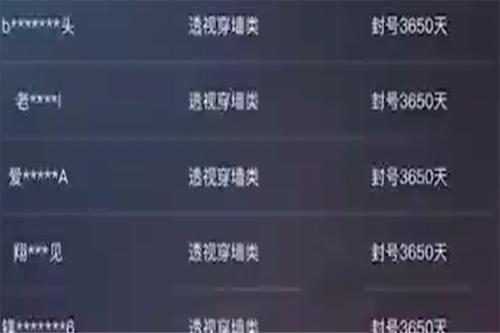 如何成为和平精英视频巡查员