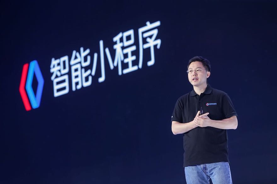 百度悄悄打响小程序之战,这一战关乎百万企业未来