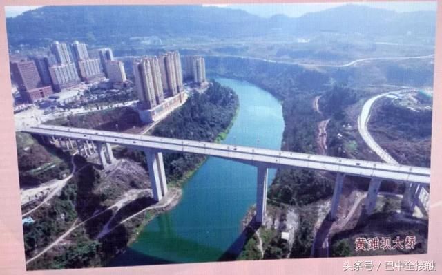 2020年度巴中平昌县gdp_四川巴中平昌县图片