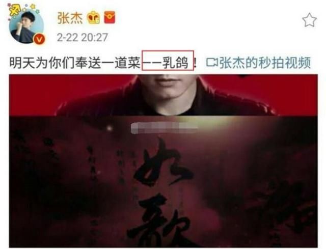 成为奶爸的张杰画风突变,搞怪十足嗨翻网友,皮