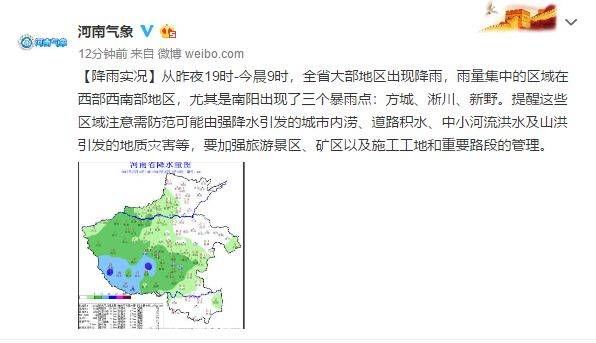 雷电、暴雨齐上阵！请查收！这个周末我省又“泡汤”了……