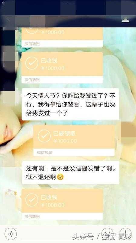 连续给婆婆发3次1000元红包, 看她啥反应! 第三个婆婆的反应过了