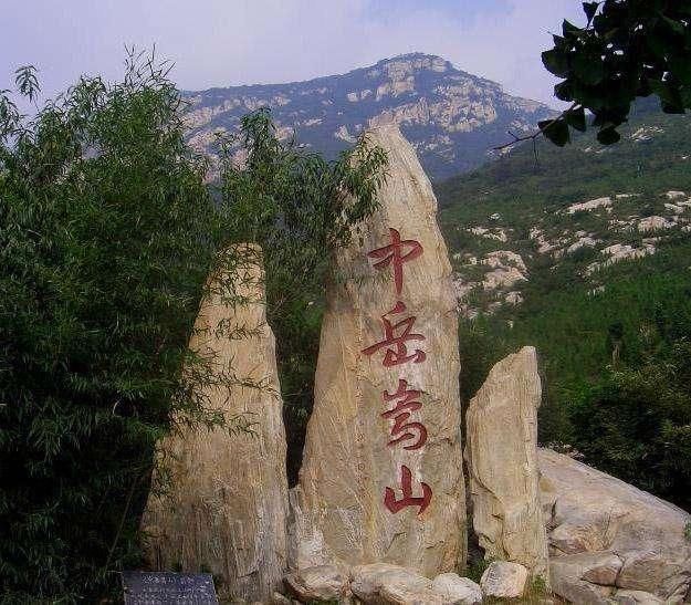 闻名世界的三山五岳中的三山是指什么?五岳又