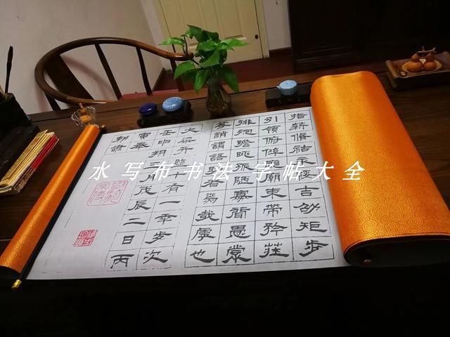 周兴嗣隶书《千字文》欣赏