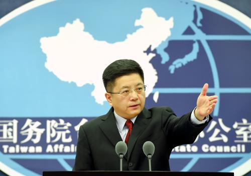国台办:台湾居民来大陆工作将不再需要办理就业证