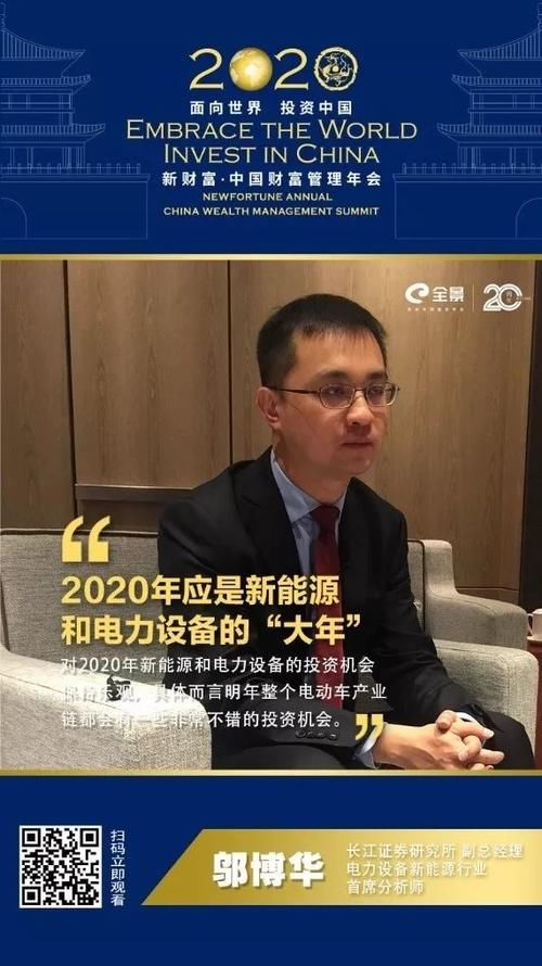高清视频A股