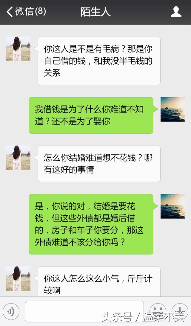 离婚可以，这外债我们分清楚点比较好！